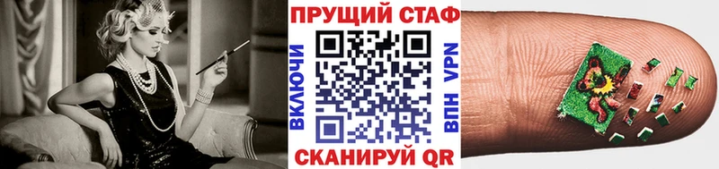 Все наркотики Пустошка ГЕРОИН Alpha PVP Меф ТГК ГАШ