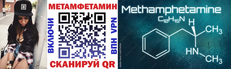 Амфетамин 97% Пустошка