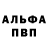 Первитин пудра Galina Stankevic