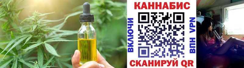 Cannafood конопля Пустошка