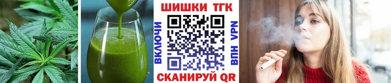 Печенье с ТГК конопля  Пустошка 