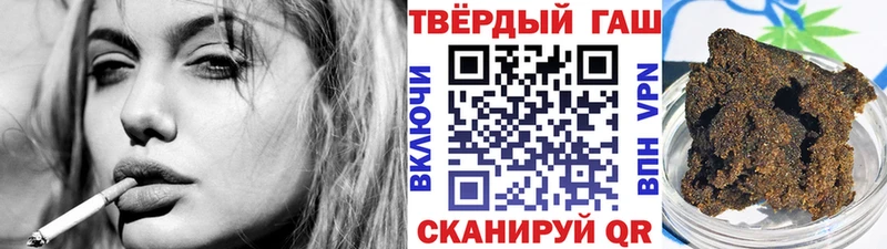 Гашиш VHQ  Пустошка 