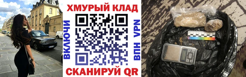 ГЕРОИН хмурый  Пустошка 