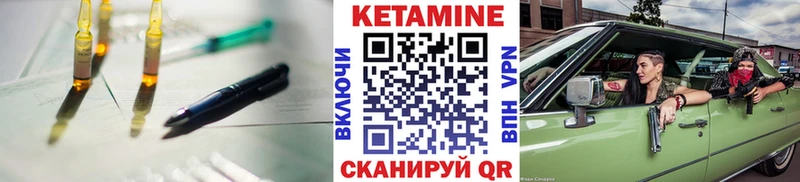 omg ссылка  Пустошка  КЕТАМИН ketamine  купить наркотики сайты 