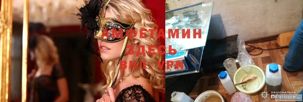 стаф Заволжск