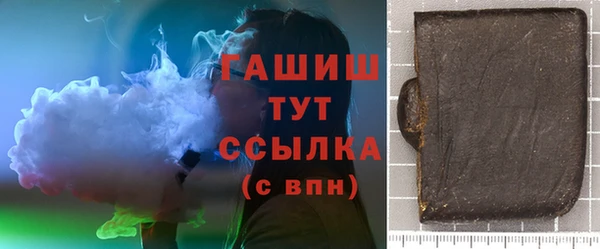 герыч Переславль-Залесский