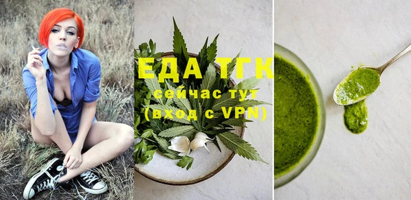 мяу мяу мука Пересвет
