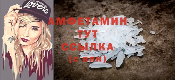 мяу мяу мука Пересвет