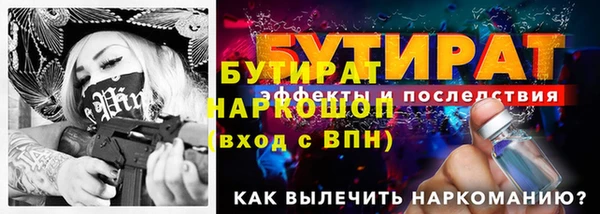мяу мяу мука Пересвет
