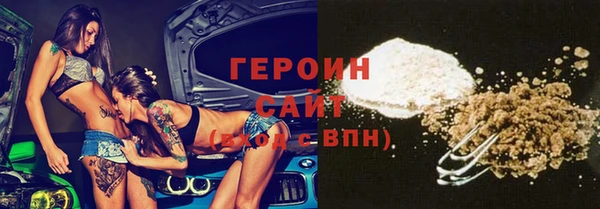 герыч Переславль-Залесский