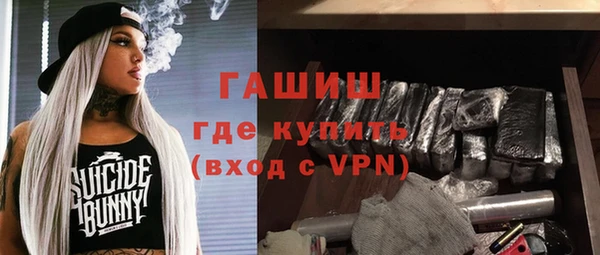 герыч Переславль-Залесский