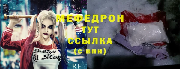 мяу мяу мука Пересвет