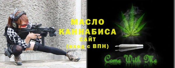 спайс Заводоуковск