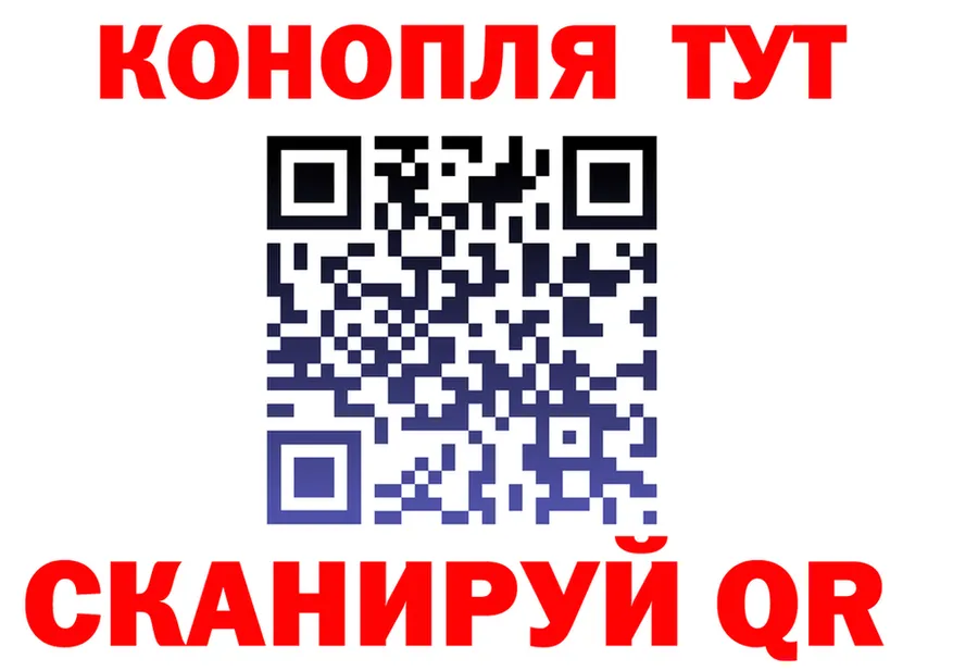 Canna-Cookies марихуана как зайти маркетплейс гидра Пустошка