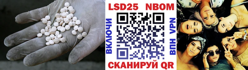blacksprut ONION Пустошка ЛСД экстази кислота где купить наркоту