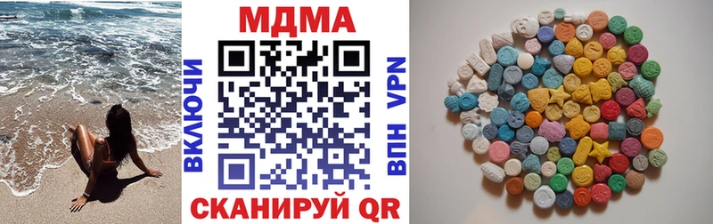 МДМА молли  Пустошка 