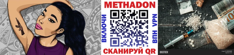 закладки  omg сайт  Метадон VHQ  Пустошка 