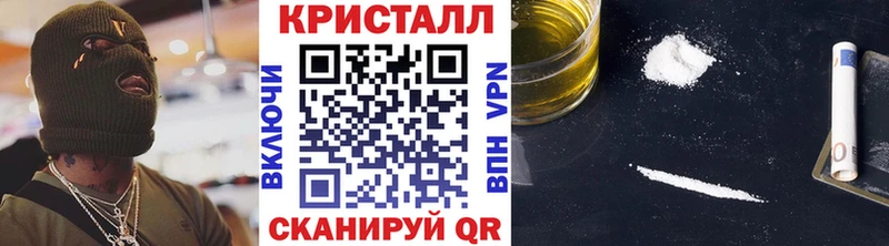 сайты даркнета наркотические препараты  купить   Пустошка  МЕТАМФЕТАМИН мет 