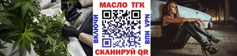 закладки  Пустошка  ТГК концентрат 